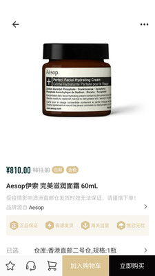 熊猫出没原版图3