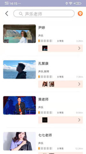 大鱼浪最新免费版图1