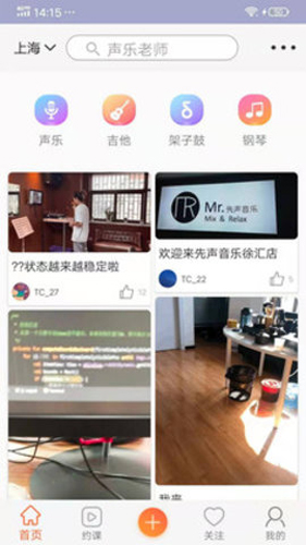 大鱼浪最新免费版图3
