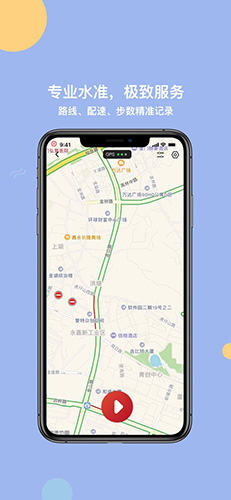 321GO直装版图3