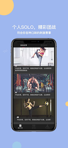 321GO直装版图5