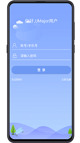 大学专业课手机版图5