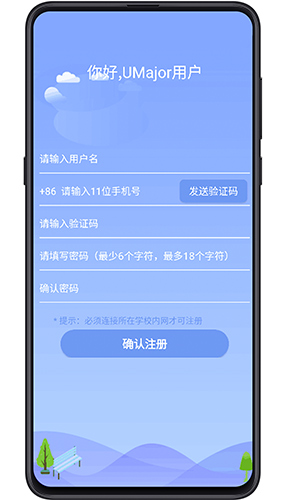 大学专业课手机版图4