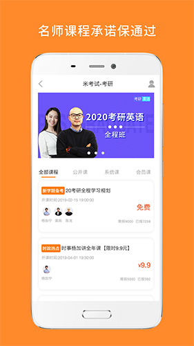 奈学教育app