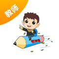 校神童教师版 v1.0.0