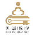 国惠乾学app