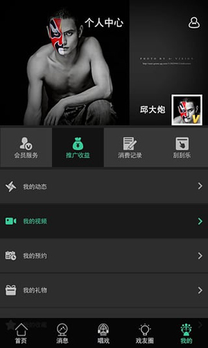 戏缘最新免费版图3