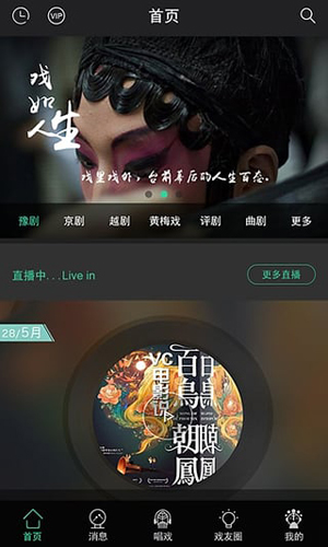 戏缘最新免费版图4