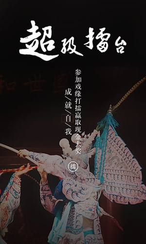 戏缘最新免费版图1