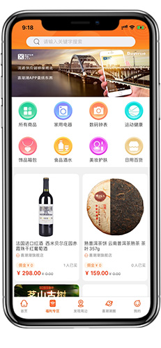 喜潮潮app