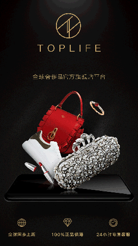 TOPLIFE APP(3)