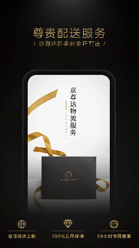 TOPLIFE APP(2)