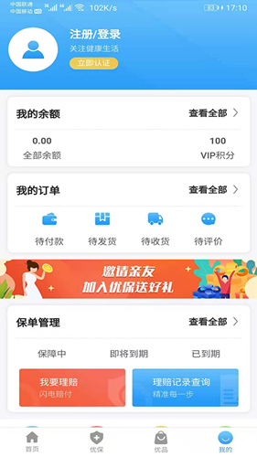 优保app