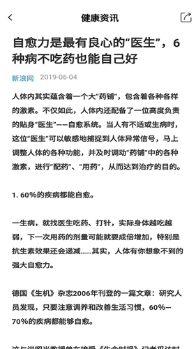 优保app