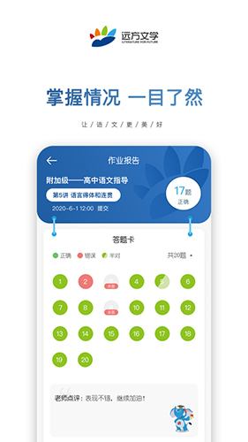远方文学正版图2
