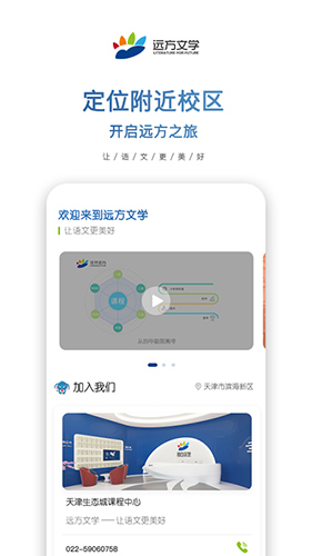 远方文学正版图4