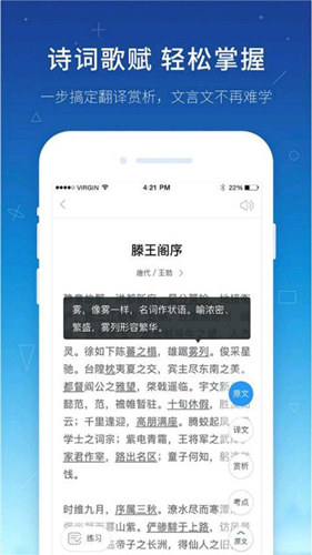 极速答题作业手机正版图1