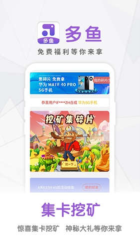 多鱼直装版图2