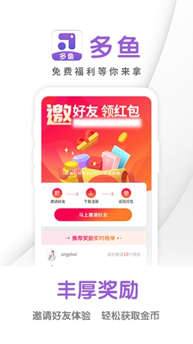 多鱼直装版图3