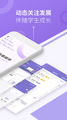 达能综评无广告版图2