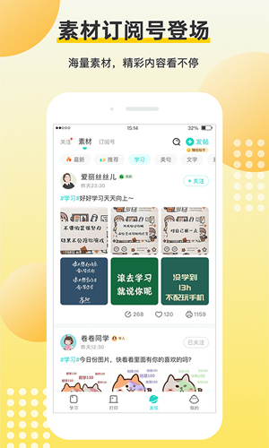 坚翊app