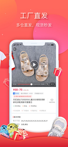 汇童易手机版图3