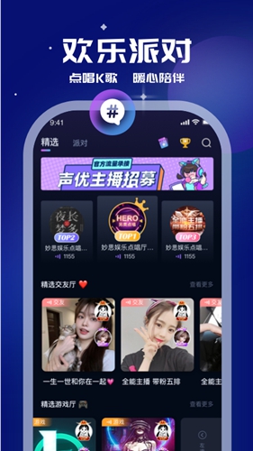 笨笨官方最新版图2