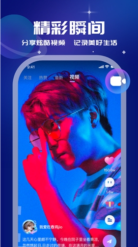 笨笨官方最新版图3