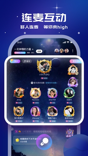 笨笨官方最新版图4