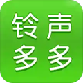 铃声多多2026版