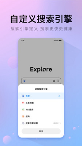 π浏览器app