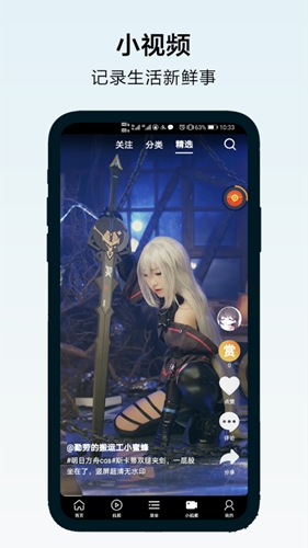 超速浏览器app