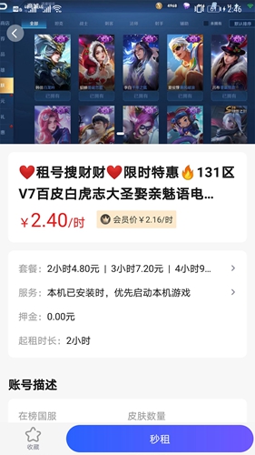 得游app