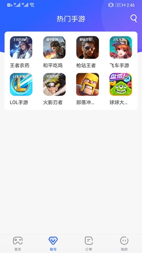 得游app