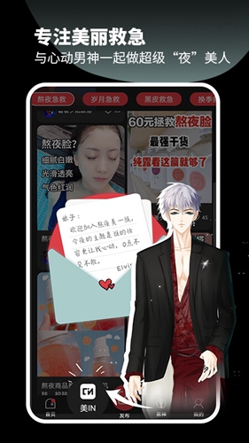 超级美app图1