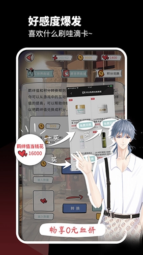 超级美app图3