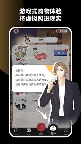超级美app图2