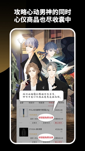 超级美app图4