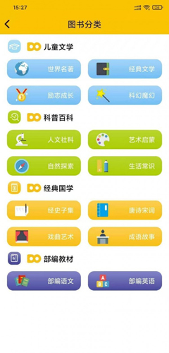 读来读往直装版图1
