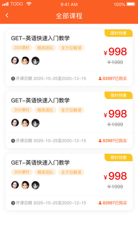 考押免费版图1