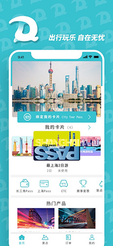 都悠游安卓版图1
