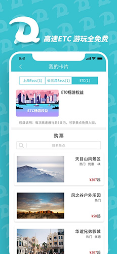 都悠游安卓版图4