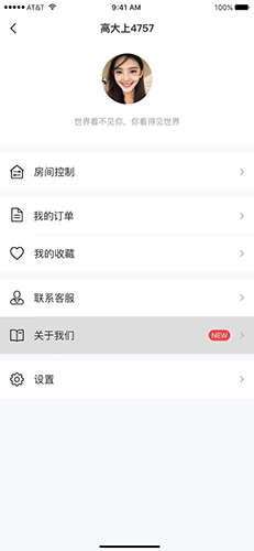 地球仓正版图3