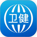 看看卫健安卓直装版 V1.5.3