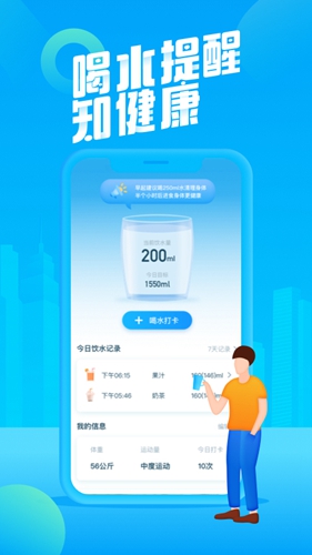 步步生宝安卓直装版图3