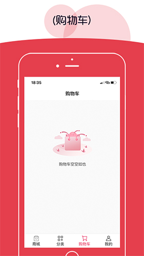 呵呵乐购app