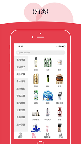 呵呵乐购app