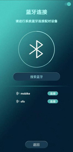 轻炼官方正版图2
