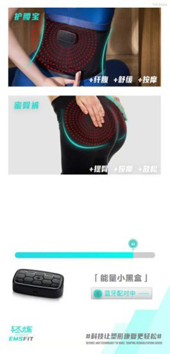 轻炼官方正版图3