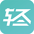 轻炼官方正版 V1.2.11